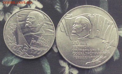 Юб.рубли с 2000 по 19.02 - C360_2016-02-15-12-47-18-623