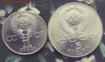 Юб.рубли с 2000 по 19.02 - C360_2016-02-15-12-47-40-047