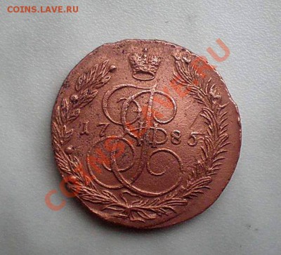 5 коп 1785 ЕМ до 14.10.21 -00 - PA120149_thumb