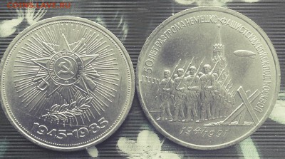 Юб.рубли с 200 до 19.02 - C360_2016-02-15-12-50-37-232