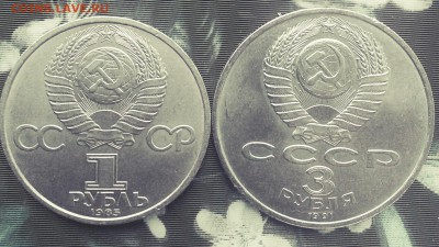 Юб.рубли с 200 до 19.02 - C360_2016-02-15-12-51-03-931