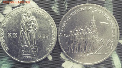 Юб.рубли с 200 по 19.02 - C360_2016-02-15-12-51-57-368