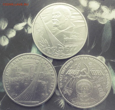 Юб.рубли с 200 по 19.02 - C360_2016-02-15-12-53-57-137