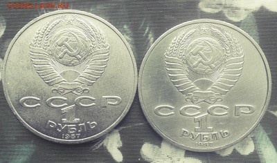 Юб.рубли с 200 по 19.02 - C360_2016-02-15-13-16-06-816