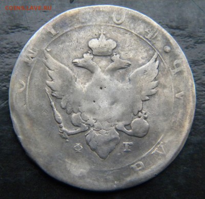 1 рубль  1804 г. ФГ бюджетный __ до 18.02. 22-00 - 049.JPG