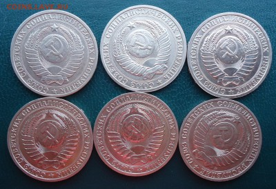 1 рубль 1984г85г.86г.90г. 91г. м. 91г. л. Годовики - DSC08309.JPG