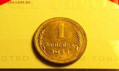 АЙС НЕ МЫТОЕ-1К41-2К56 А и Б-3К54-55-56-20К36-5К43-10Р91ММД - 141р