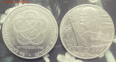 Юб.рубли с 100р по 19.02 - C360_2016-02-15-12-49-12-402