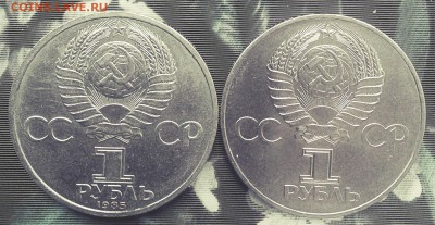 Юб.рубли с 100р по 19.02 - C360_2016-02-15-12-49-36-775