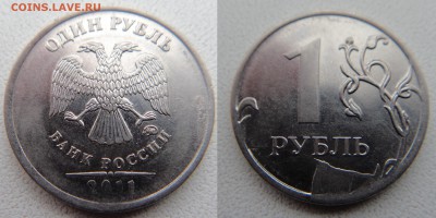 *** 6 расколов РЕВЕРСА на рублях*** до  19 февраля - DSC01636.JPG