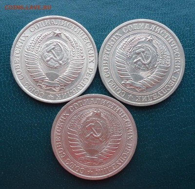 1 рубль 1961 год.64г. 65г. Годовики - DSC08280.JPG