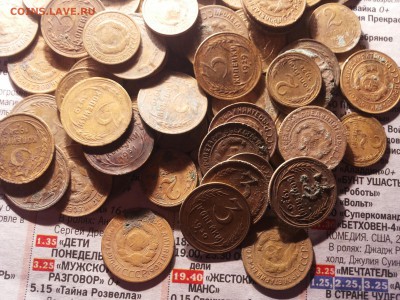 80 монет 1-5 коп 1926-31гг до 21.02 - 20160119_205821