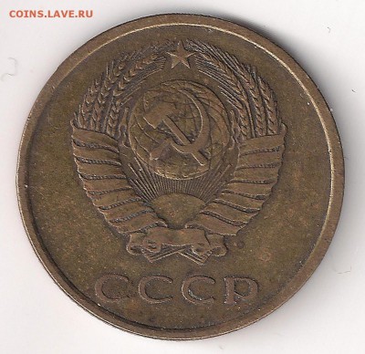 3 коп 1978_"лысая"_ шт.1.2 20 коп_ до 20.02.  23-00 - 3-78 ав