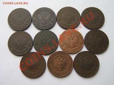 Лот 2 копейки 11 монет. До 17.10.10. 20.00.мск. - IMG_4996.JPG