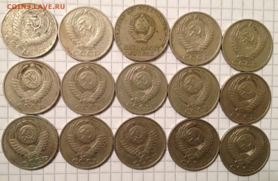 50 копеек 15шт. разные с 1961-1988г. до 19.02.2016 в 22.00 - image