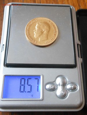 10 рублей 1902 г. - DSCN5702.JPG