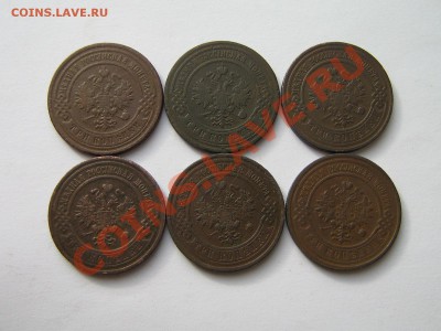 3 копейки 1899,1903,08,12,13,15г. До 17.10.10. 20.30.мск. - IMG_4992.JPG