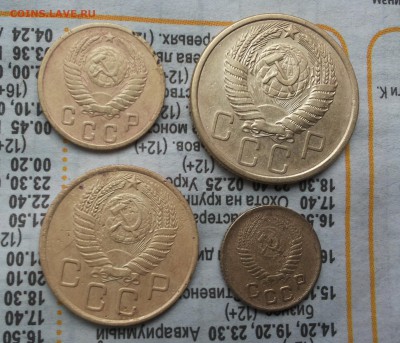 1,2,3,5 коп 1955 комплект хорошие  до 21.02 - 1955 р3