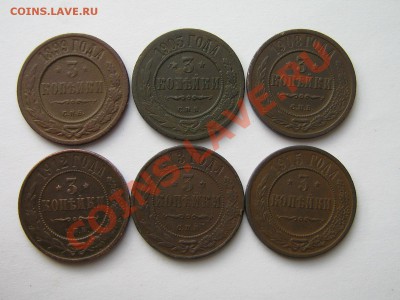 3 копейки 1899,1903,08,12,13,15г. До 17.10.10. 20.30.мск. - IMG_4991.JPG