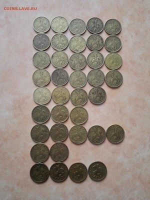 50 копеек 1999(М-14,сп-10) 2002(сп-3,м-7) 2010 сп-4 - IMG_20160215_122442