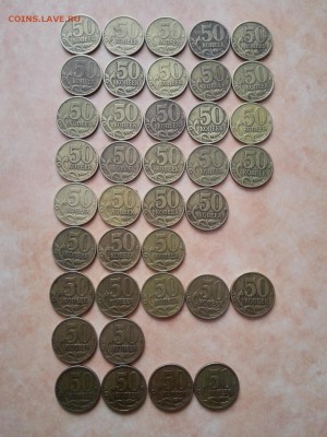 50 копеек 1999(М-14,сп-10) 2002(сп-3,м-7) 2010 сп-4 - IMG_20160215_122714