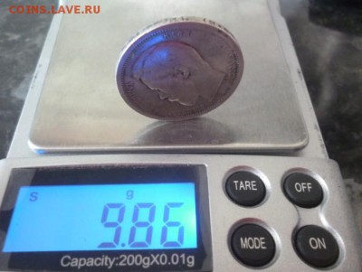 50 копеек 1907 года - 50.07.5