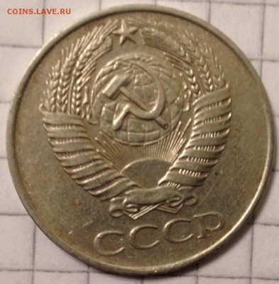 50 копеек 1961г. до 19.02.2016 в 22.00 - image