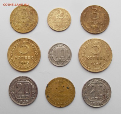 9 монет СССР 1926 - 1952 до 19.02.2016 г. - 9м (р)