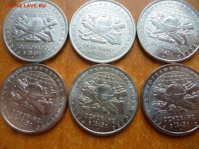 Фикс! 5р. РГО (мешковые) - P1040192.JPG