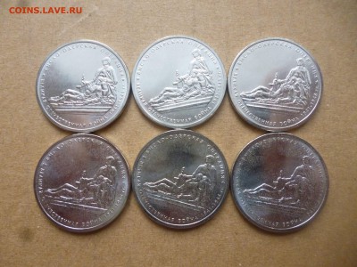 Фикс! 5р. Висло-Одерская операция (мешковые) - P1040277.JPG