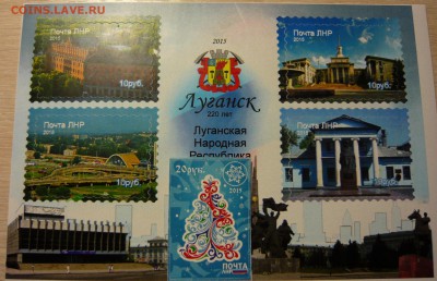 События на Украине. - P1140061.JPG