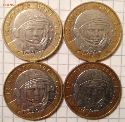 10 рублей 2001г. Гагарин ММД 4шт. до 19.02.2016 в 22.00 - image