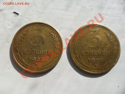 Помогите разобраться по монеткам 3 коп.53, 54 и 56 - SAM_0130.JPG