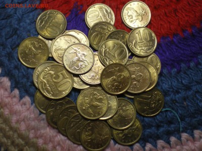 10 и 50 копеек 1999-2006 в блеске Оценка - IMGP0062.JPG
