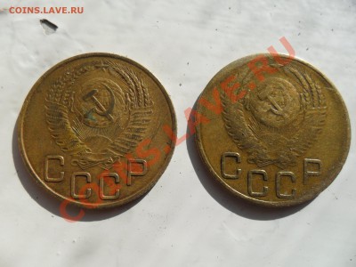 Помогите разобраться по монеткам 3 коп.53, 54 и 56 - SAM_0131.JPG