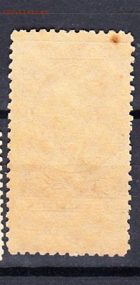 СССР 1924 Ленин - 6а