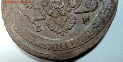5 копеек 1788 года - 3 рельефа - DSCN3106.JPG