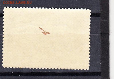 СССР договор с Польшей ( Коперник) 1955 - 8а