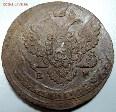 5 копеек 1788 года - 3 рельефа - DSCN3105.JPG