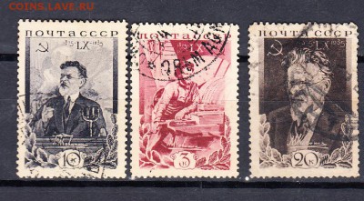 СССР 1935 Калинин - 9