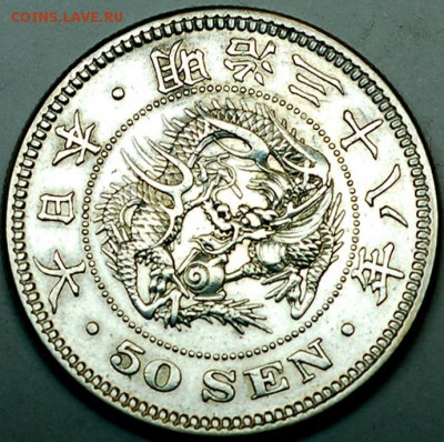 2 иены) 1905. Cеребро; до 15.02_22.46мск - 10989