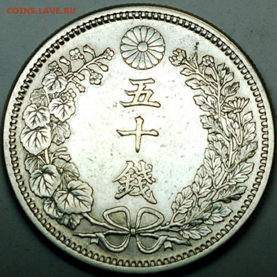 2 иены) 1905. Cеребро; до 15.02_22.46мск - 10990