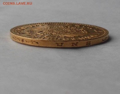 20 марок.Гамбург 1887 г. Золото. - DSCN5706.JPG