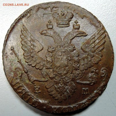 5 копеек 1788 г. ЕМ    до 21.02 в 22.00 - DSCN3095.JPG