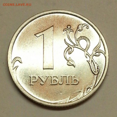 1 рубль ММД 2009. Разновидности. До 19.02.2016 21:00 МСК - № 597 Р