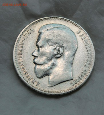 1 рубль 1897 г гурт **  до 17.02.16 г. до 22.00 мск - 1