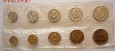 Годовой набор Банка СССР 1968 г.  оценка - P1350110.JPG