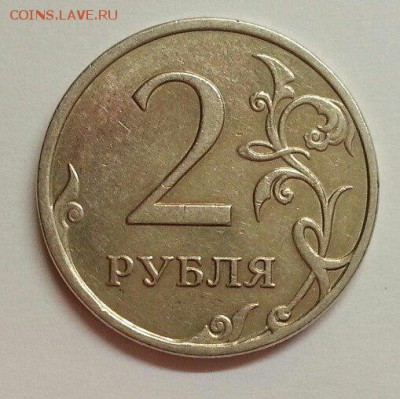 2 рубля 2009 + Разновидности. До 19.02 2016 21:00 МСК - № 292 Р