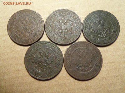 2 копейки 5шт.1870-1899г.До 17.02.2016г.,22.00. - 100_9179.JPG