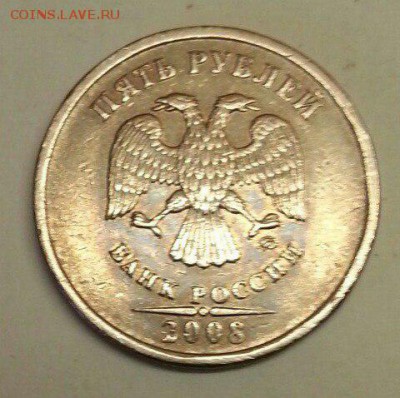 5 рублей. Разновидности. До 19.02.2016 21:00 МСК - № 362 А